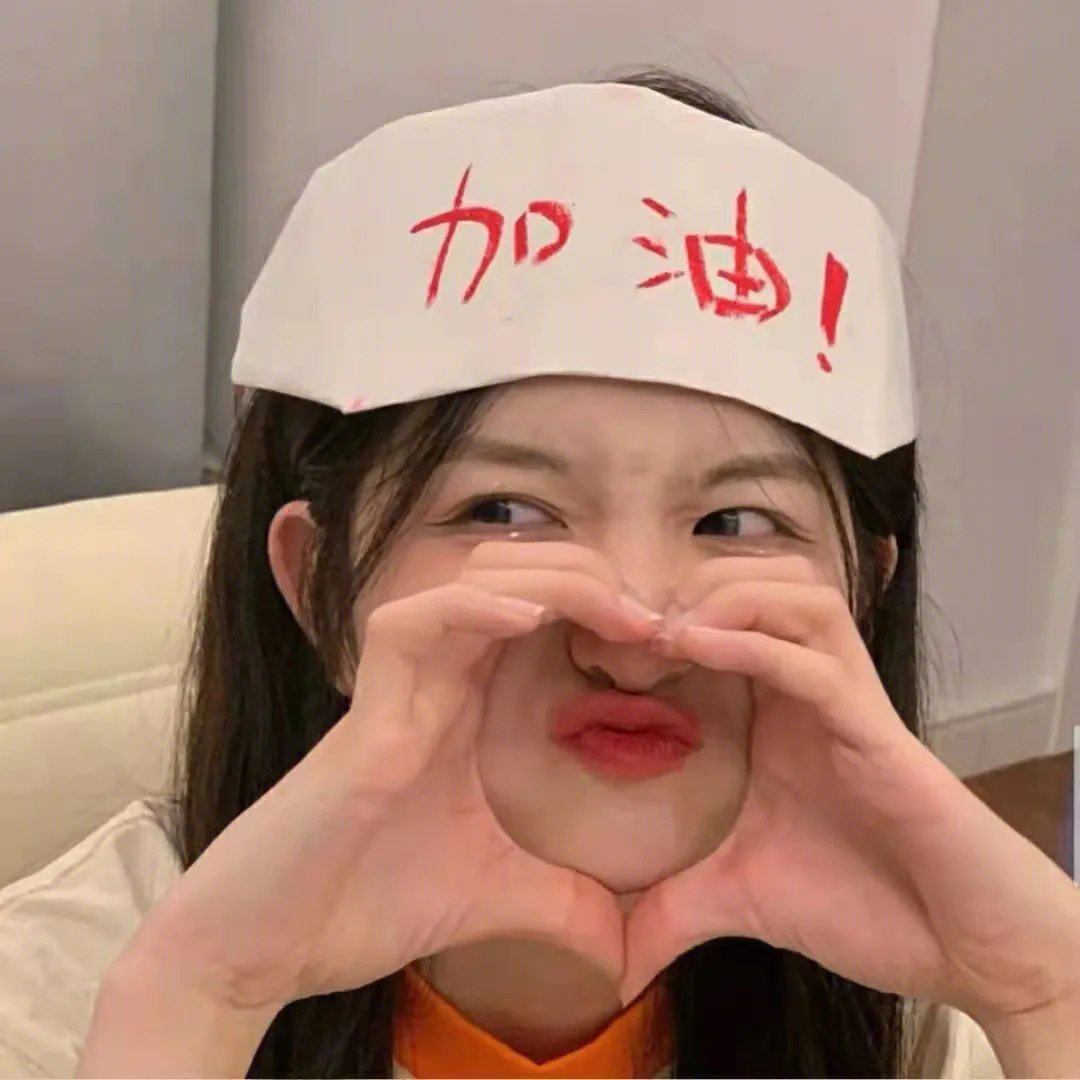 似火流年